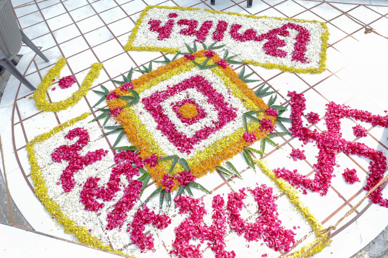 Panchabdi Mahotsav - Pothiyatra