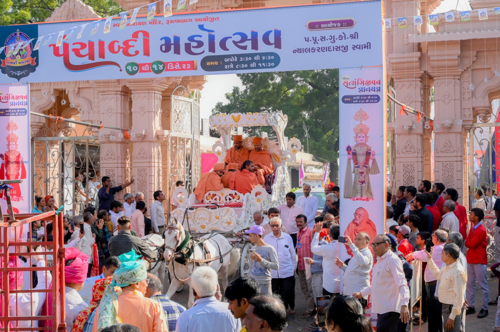 Panchabdi Mahotsav - Pothiyatra