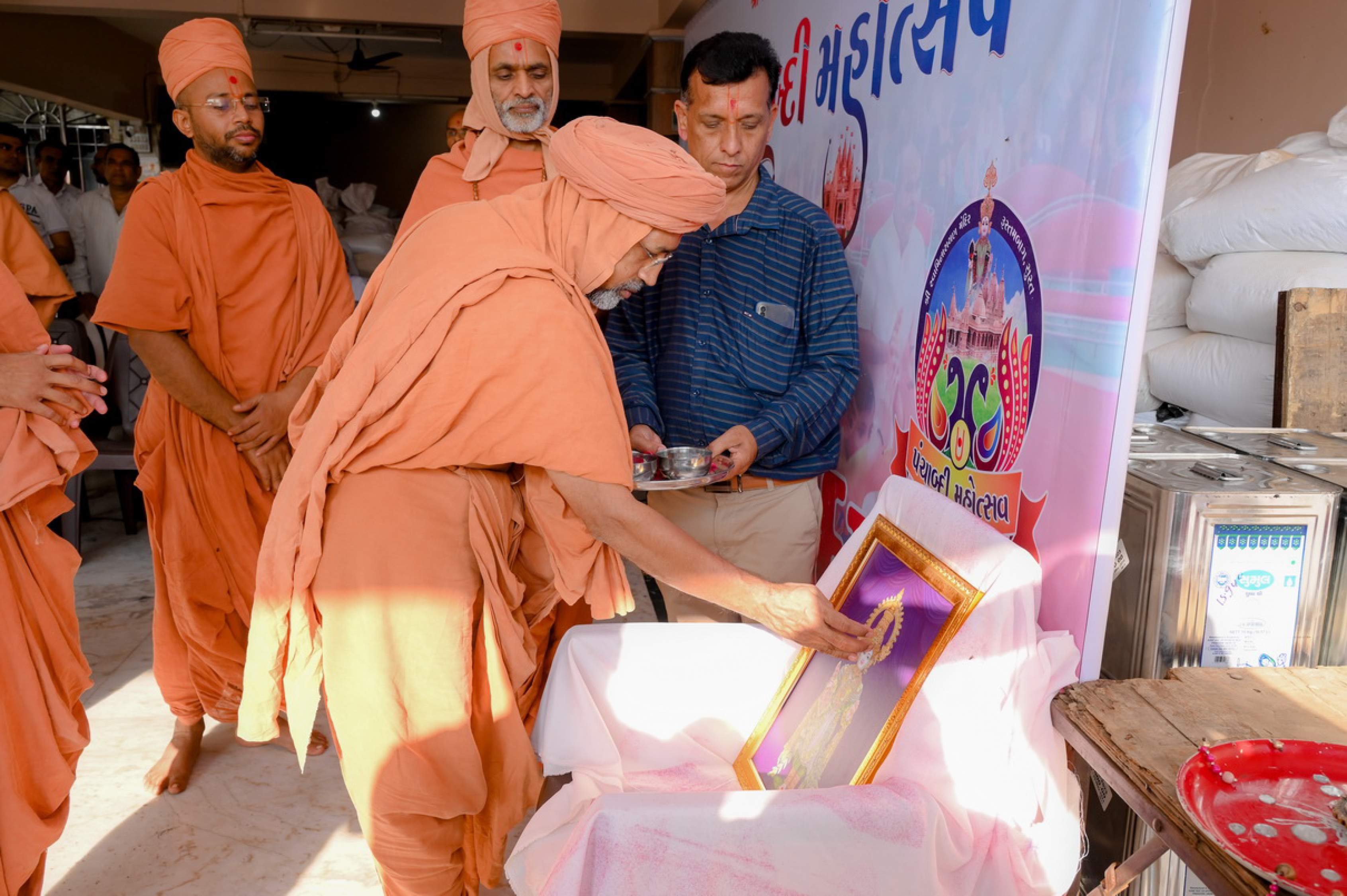 Panchabdi Mahotsav - Akhand Dhun