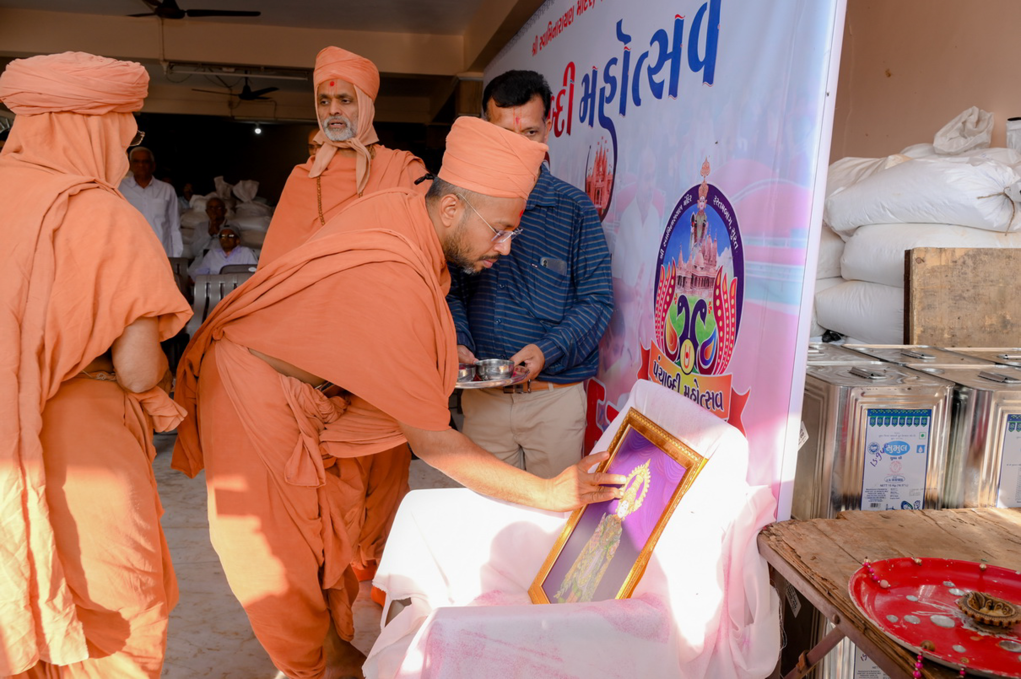 Panchabdi Mahotsav - Akhand Dhun