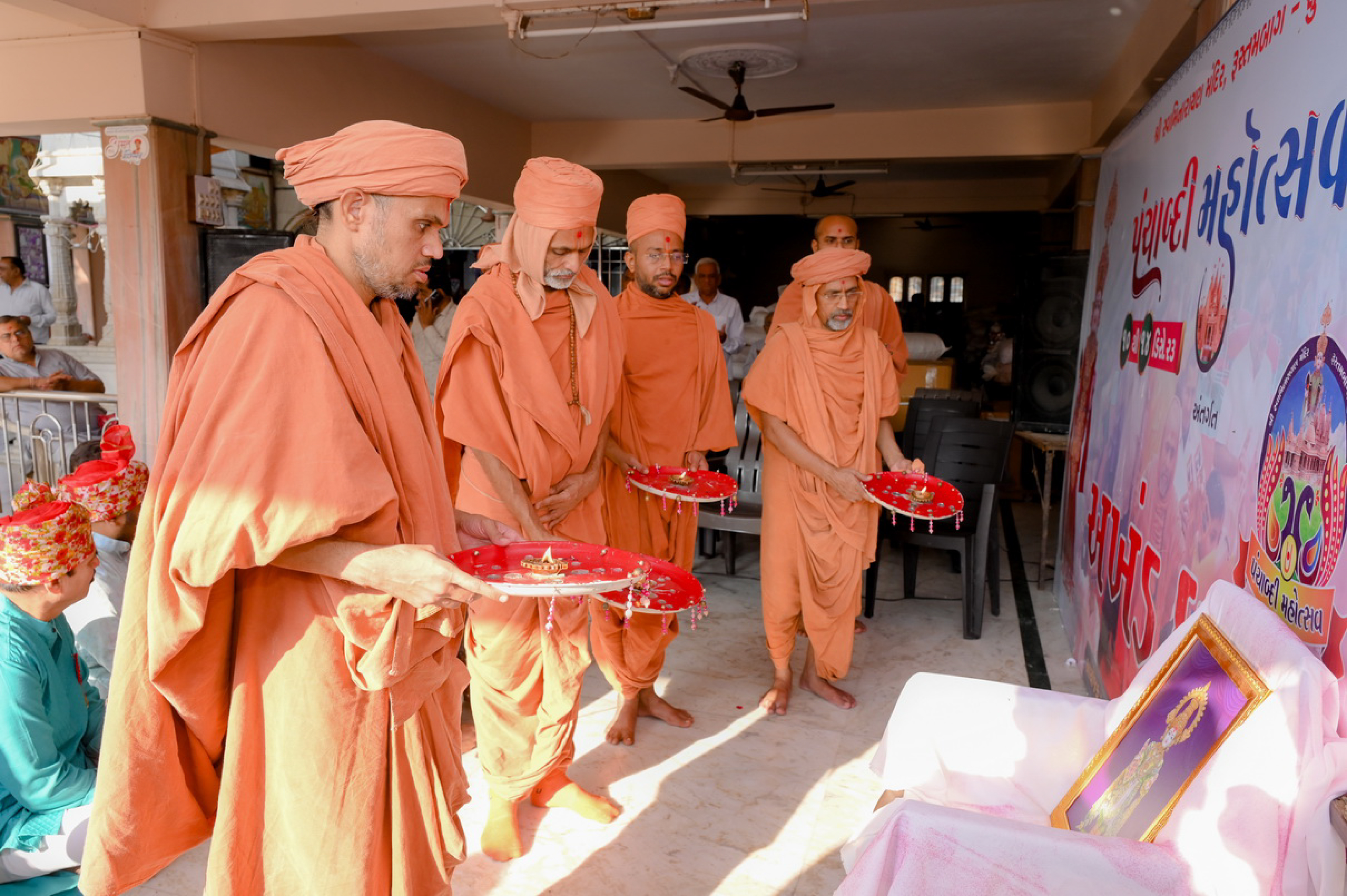 Panchabdi Mahotsav - Akhand Dhun